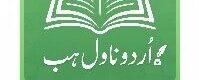 Urdu Novel Hub